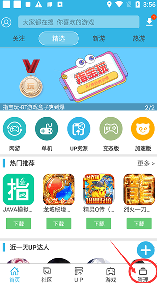 pg娱乐电子游戏官方版讲解