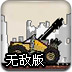 追到3分被换下&全场打20分钟！朱正：我肩膀被撞到 教练想保护我