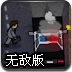 追到3分被换下&全场打20分钟！朱正：我肩膀被撞到 教练想保护我